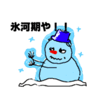 雪人(ゆきんちゅ)（個別スタンプ：3）