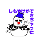 雪人(ゆきんちゅ)（個別スタンプ：4）