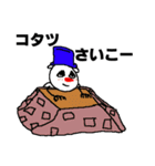 雪人(ゆきんちゅ)（個別スタンプ：8）