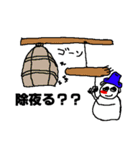 雪人(ゆきんちゅ)（個別スタンプ：10）