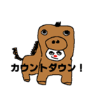 雪人(ゆきんちゅ)（個別スタンプ：11）