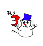 雪人(ゆきんちゅ)（個別スタンプ：12）