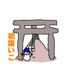 雪人(ゆきんちゅ)（個別スタンプ：17）