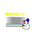 雪人(ゆきんちゅ)（個別スタンプ：18）