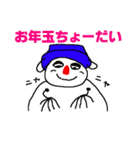 雪人(ゆきんちゅ)（個別スタンプ：19）