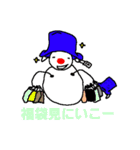 雪人(ゆきんちゅ)（個別スタンプ：20）