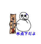雪人(ゆきんちゅ)（個別スタンプ：21）