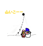 雪人(ゆきんちゅ)（個別スタンプ：26）