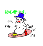 雪人(ゆきんちゅ)（個別スタンプ：27）