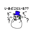 雪人(ゆきんちゅ)（個別スタンプ：29）