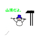 雪人(ゆきんちゅ)（個別スタンプ：30）