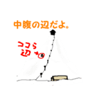 雪人(ゆきんちゅ)（個別スタンプ：32）