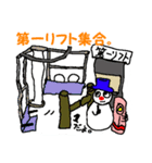 雪人(ゆきんちゅ)（個別スタンプ：33）