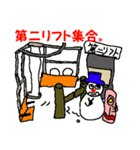 雪人(ゆきんちゅ)（個別スタンプ：34）