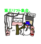 雪人(ゆきんちゅ)（個別スタンプ：35）