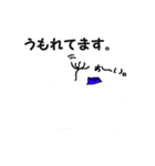 雪人(ゆきんちゅ)（個別スタンプ：37）