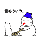 雪人(ゆきんちゅ)（個別スタンプ：40）