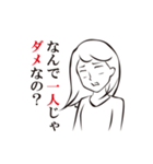 私の結婚事情（個別スタンプ：2）