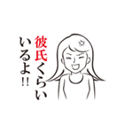 私の結婚事情（個別スタンプ：7）