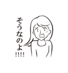 私の結婚事情（個別スタンプ：14）