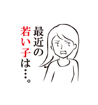 私の結婚事情（個別スタンプ：20）