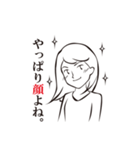 私の結婚事情（個別スタンプ：22）