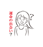 私の結婚事情（個別スタンプ：25）