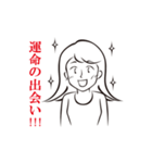 私の結婚事情（個別スタンプ：26）