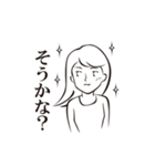 私の結婚事情（個別スタンプ：27）