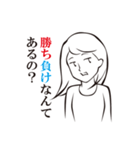 私の結婚事情（個別スタンプ：34）