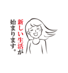 私の結婚事情（個別スタンプ：39）