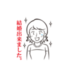 私の結婚事情（個別スタンプ：40）