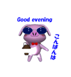 ブヒ先生の一日（個別スタンプ：3）
