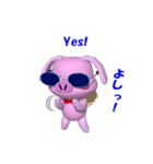 ブヒ先生の一日（個別スタンプ：26）
