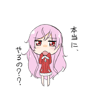 桜子スタンプ（個別スタンプ：1）