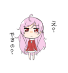 桜子スタンプ（個別スタンプ：2）