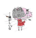 桜子スタンプ（個別スタンプ：12）