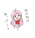 桜子スタンプ（個別スタンプ：13）