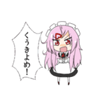 桜子スタンプ（個別スタンプ：15）