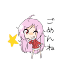 桜子スタンプ（個別スタンプ：17）