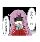 桜子スタンプ（個別スタンプ：19）