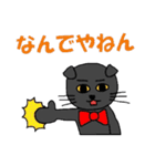 黒猫のぽっくん 2（個別スタンプ：7）