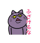 不機嫌猫とハゲあたま（個別スタンプ：2）