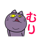 不機嫌猫とハゲあたま（個別スタンプ：4）