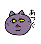 不機嫌猫とハゲあたま（個別スタンプ：5）