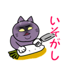 不機嫌猫とハゲあたま（個別スタンプ：6）
