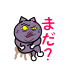 不機嫌猫とハゲあたま（個別スタンプ：10）