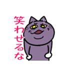 不機嫌猫とハゲあたま（個別スタンプ：14）
