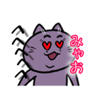 不機嫌猫とハゲあたま（個別スタンプ：15）