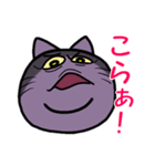 不機嫌猫とハゲあたま（個別スタンプ：17）